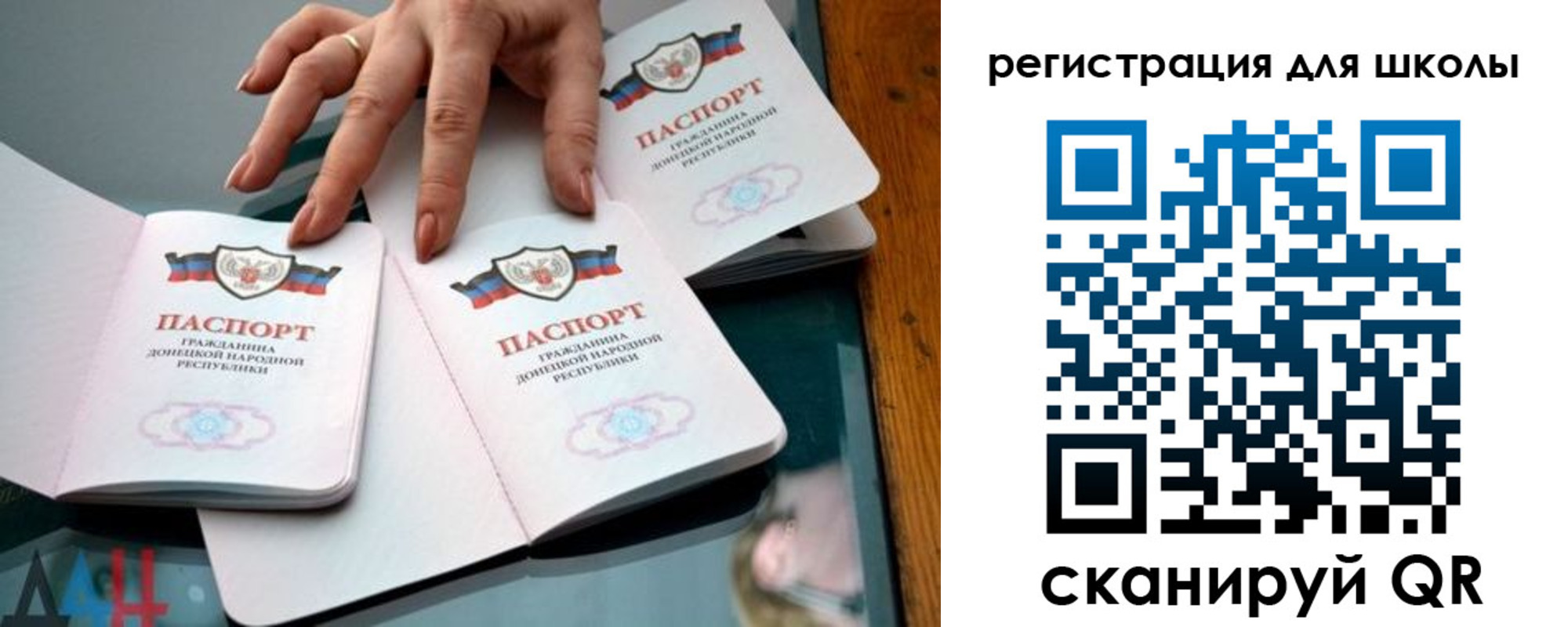 где прописаться в Красногорске