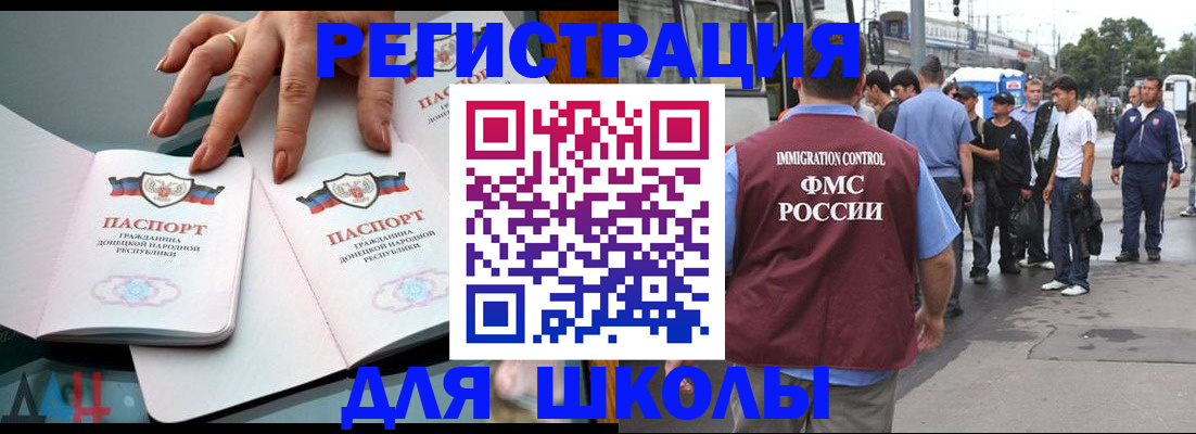 временная регистрация надежно в Красногорске